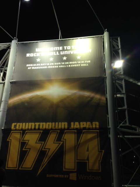 COUNTDOWN JAPAN 13/14